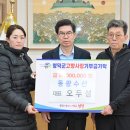 동광수산