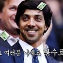 만수르PC 이미지