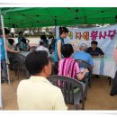 무릉도원-한 여름밤 이미지