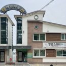 영운스테이오션뷰펜션 이미지