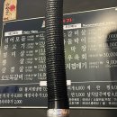 놀란뒷고기 이미지