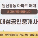 하트공인중개사사무소 이미지