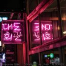 대도경로당 이미지