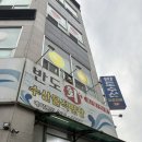 [청주 죽림동 맛집] 반도회수산 | 대하구이 내돈내산 후기