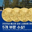 유사나헬스사이언스 - 성남시 중원구 | 유사나헬스사이언스