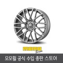 모모유통 이미지