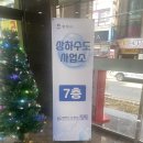 상하수도사업소_#2 이미지
