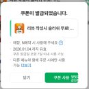 수원-0657 | 수원 실내놀거리 점핑배틀 수원역점 데이트코스로도 딱!