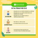 종택농장 이미지