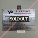 크린테크 이미지