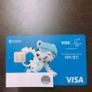 평창할인마트 이미지