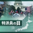 가계도(=족보) 금지의 북조선, 어느 일족만 특별 취급 이미지