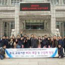 전북기계공고 이미지