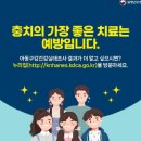 오산시보건소 이미지