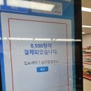 맘스핸즈셀프빨래방여주 이미지