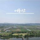 최진국 | 어등산 석봉& 최진국감자탕 장덕 본점 내돈내산 후기