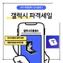 씨앤컴퍼니 이미지