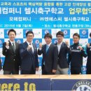 미래인재컴퍼니