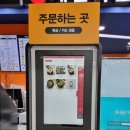 바우네PC | 세종을 거쳐 전주까지 전기트럭으로 출장 다녀온 후기~☆ 급속 충전은 세 번..