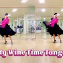 라인댄스(초중급B) | Wine Time Tango 마이 와인 타임 탱고 라인댄스 Improver(초중급) Linedance 기존의 탱고와는 색다른...