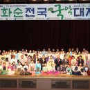 국악대제전 이미지