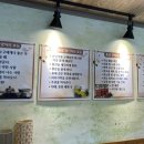 초리골막국수