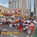 미광대중음식점 | 워케이션 후 즐기는 여름밤의 낭만! 낭만 가득 영도 포차 거리