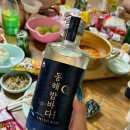 하조민박 이미지