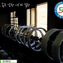 남성포목 이미지