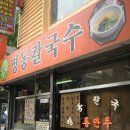 명보투어