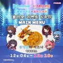 브이스퀘어 홀로라이브 0기생 콜라보 카페 후기
