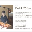 수영초교병설유치원 이미지