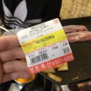 미니스톱 부평로프트점 | 부평 고기 맛집 • 삼겹살 먹고 싶을땐 생돈 축산