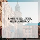 꾸밈헤어샵 - 달서구 와룡로53길 57 | 꾸밈헤어샵