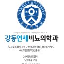 강일비뇨기과 새벽에소변 검사치료 후기 (밤에소변 야뇨증 강동구 강일동 상일비뇨기과)