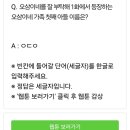 오삼이네 네이버블로그