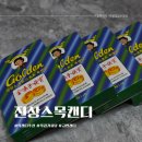 목캔디 추천 진상스 골든스로트 허브 목캔디