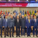 유엔평화기념관(국제평화기념사업회) 이미지