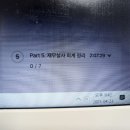 패스트캠퍼스 환급챌린지 23일차 : 사모펀드실무바이블:M&amp;A실사부터 Exit까지 강의 후기