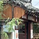 밀림여관 이미지