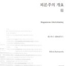 엠엠피365