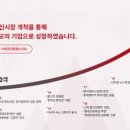 롯데렌탈(주) 이미지