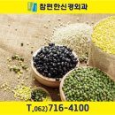 참좋은신경외과의원 이미지