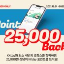 노보텔 앰배서더 서울용산 이미지