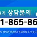 세영공인중개사사무소 이미지