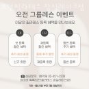 모던필라테스잠실레이크점 | 삼전동 필라테스 모던필라테스 잠실레이크점 위치 가격 리뷰