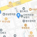 금왕읍 음성오복떡집 매장 위치 안내 (음성떡집/금왕떡집/음성군떡집/오복떡집)