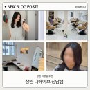 나루터상회 | 창원 미용실 머리 잘하는 곳 디헤이브 상남점