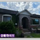 인비리경로당 네이버블로그