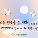 자연in원예센터